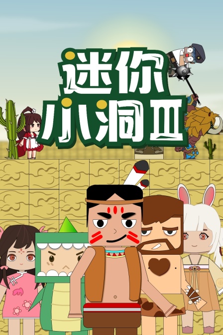吴梦梦拍电影