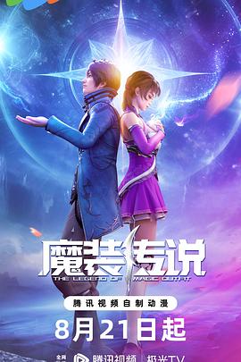 入江纱绫部