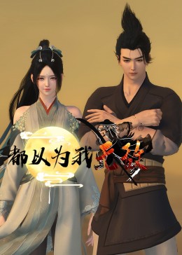 OL専門