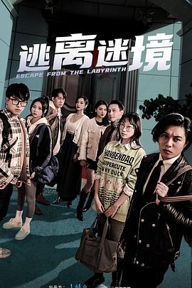 校花的贴身高手版